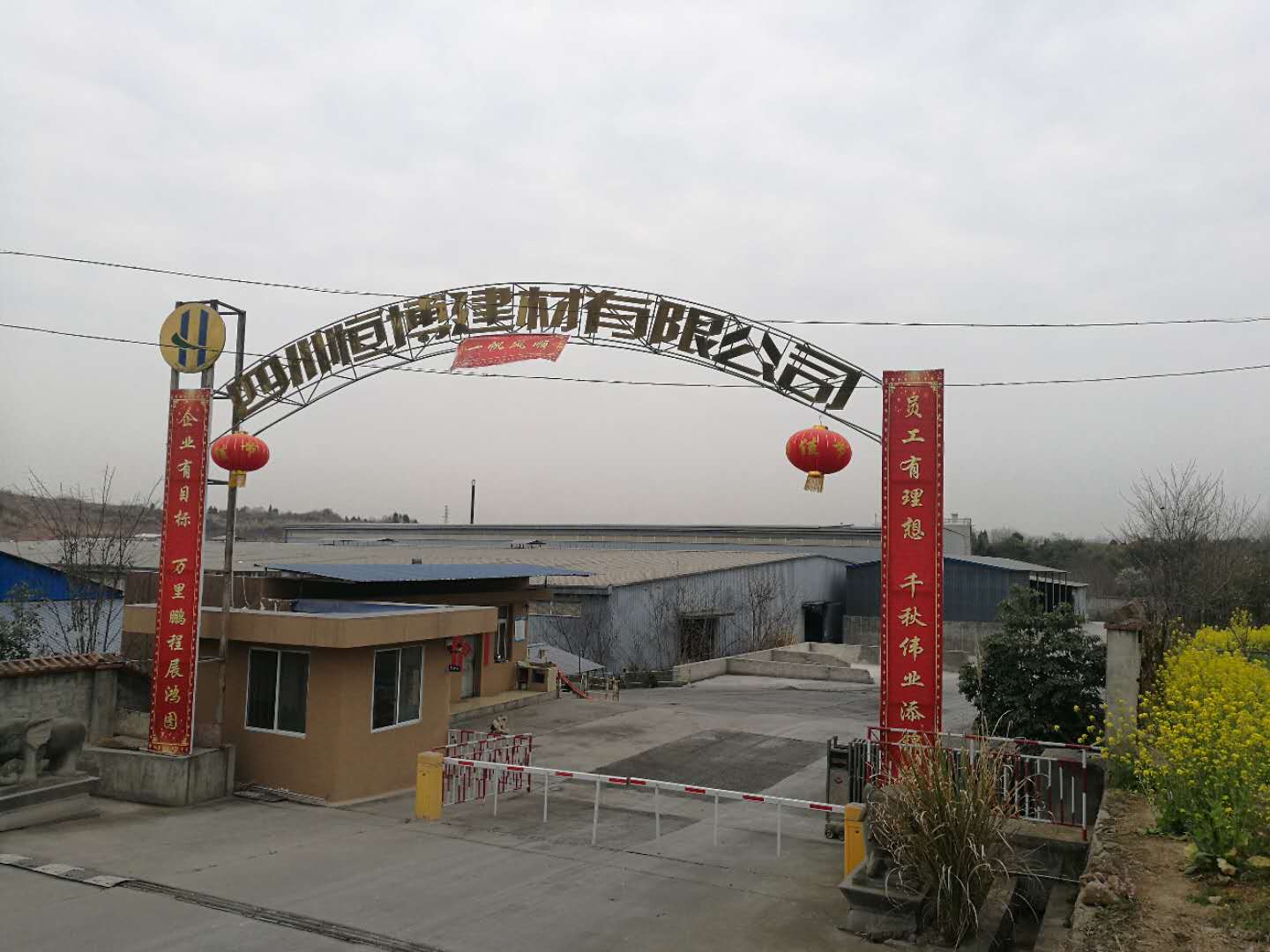 成都水泥板恒博建材大门