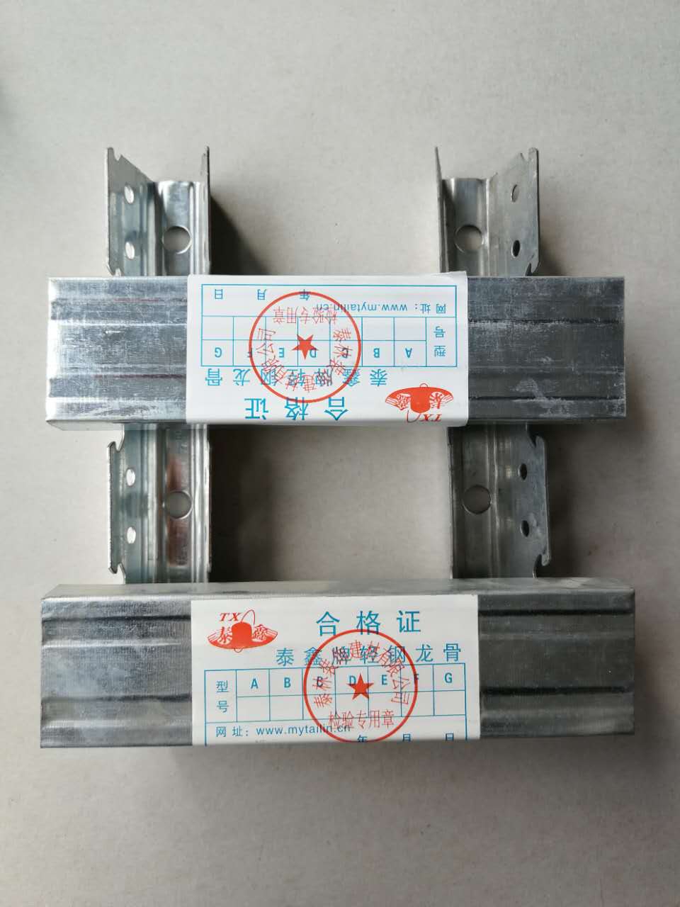 成都轻钢龙骨