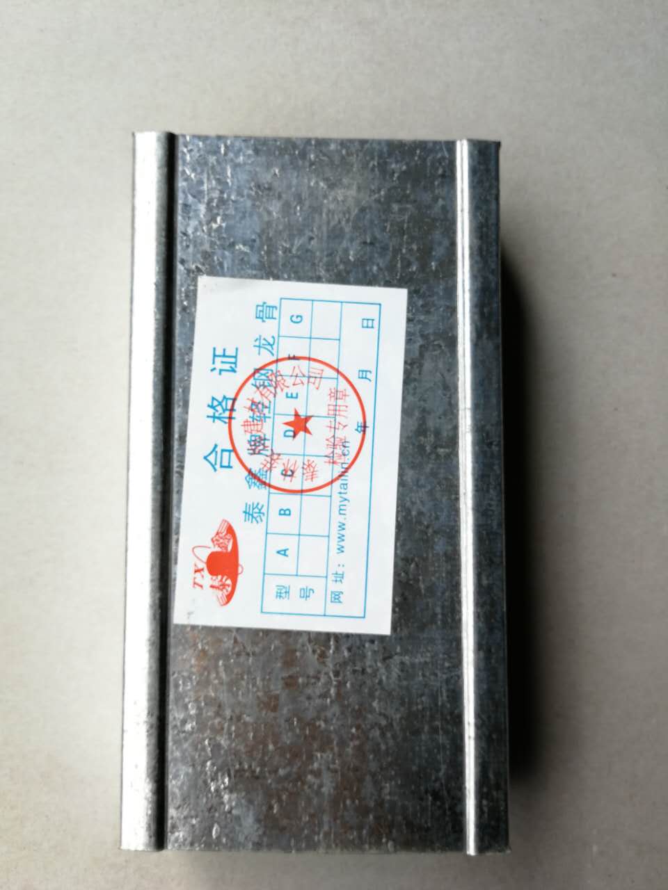 成都轻钢龙骨架
