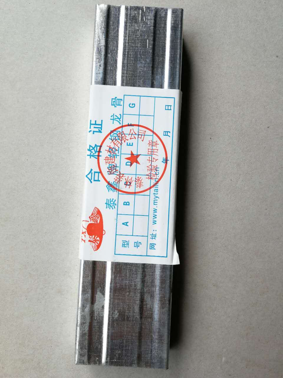陕西轻钢龙骨